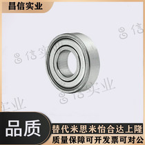 Stainless steel deep groove ball bearings double cover SB6806ZZ SB6806ZZ SB6807ZZ SB6808ZZ SB6809ZZ