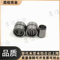 Rolling pin bearings NK21 16 NKI17 16 NK21 20 NKI17 20 17X21X29X16X20