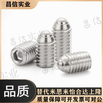 Ball head plunger BPU3 4 5 6 8 10 16 20