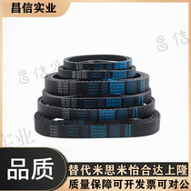 Circular tooth synchronous ECP01-S2M ECP01-S2M ECP11-S3M ECP21-S5M ECP31-S8M