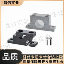 Thickened T-shaped guide shaft abutment separation type GDF01 02 06 10 08-D8 10 13 20 25 25 D40 50