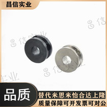 MBRF ENQ type Yi Hop type round belt with pulley U-shaped groove screw fixing type