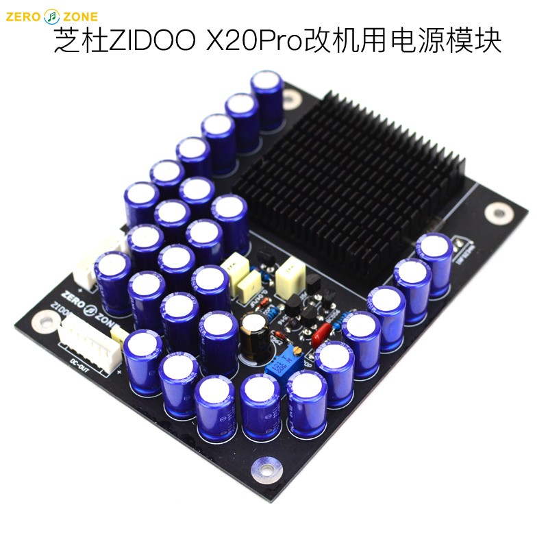 Zero Point-Power Module for ZIDOO X20PRO Mill-DC Power Filter-Linear Power Supply