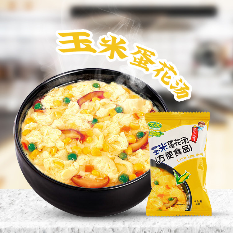 New Beauty Corn Egg Soup Soup and Vegetable Soup Soup Instant Soup Soup Maize Soup Bag 1 bag