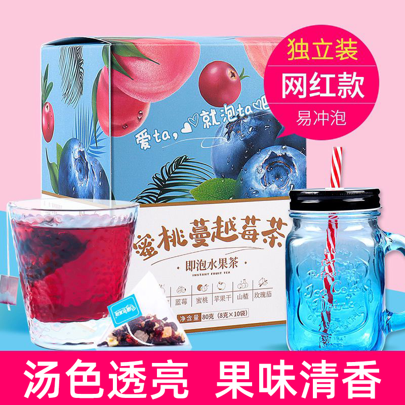 Honey Peach Cranberry Oolong Tea White Peach Oolong Tea Fruit Tea Foster Raw Tea Bag Bubble Flower Tea Combination Tea Bag Cold Brew