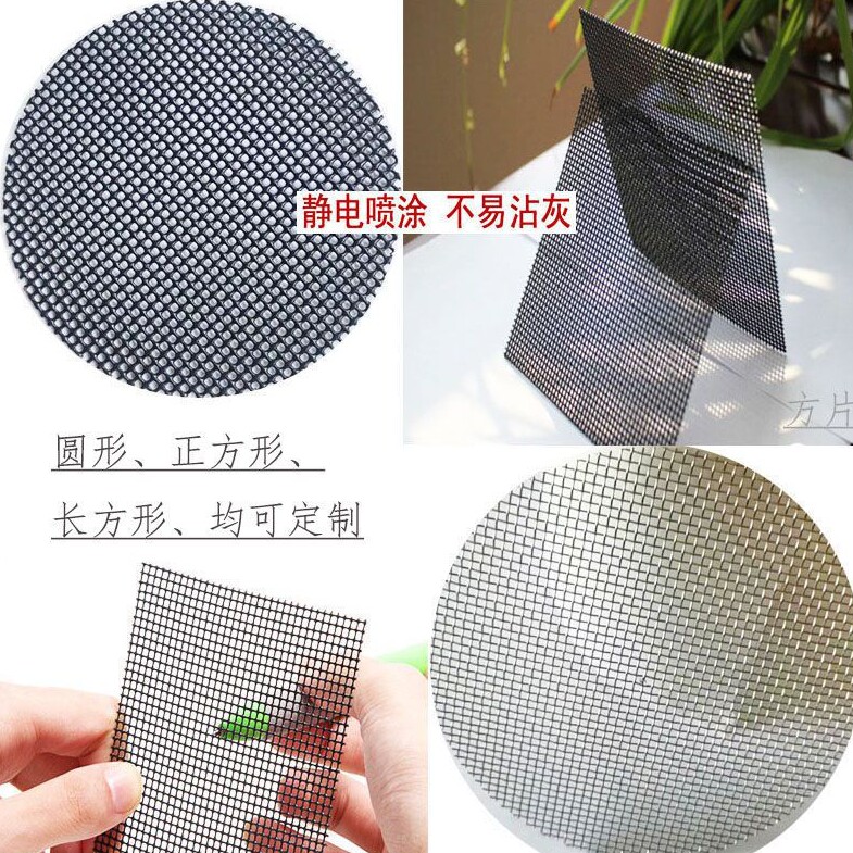 铖锐金属网厂家的LOGO