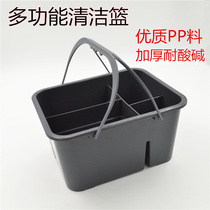  Multi-function cleaning bucket Four-grid double handle classification cleaning bucket debris basket Cleaning frame Hand-held tool box classification basket