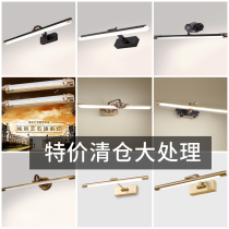 Mirror headlamp Bathroom mirror cabinet Full copper mirror headlamp Clearance special stock light Makeup fill light American free hole