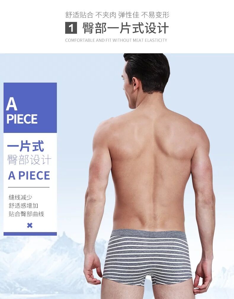 4 tải Nhật Bản sọc nam đồ lót nam boxer cotton thanh niên thoáng khí thoải mái cotton vuông đầu quần lót con voi
