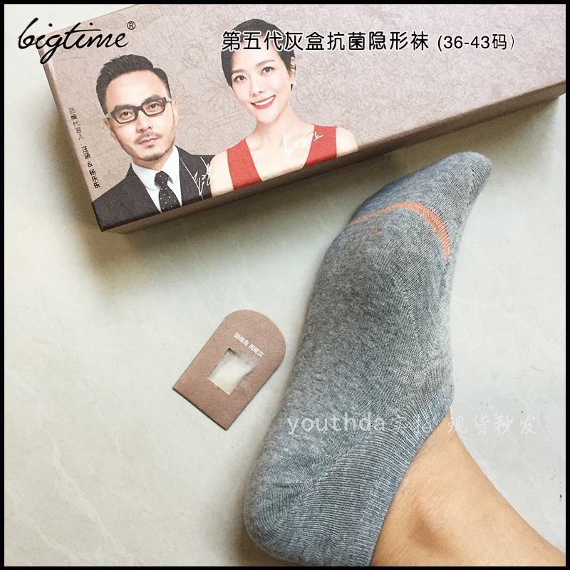 Bigtime Antibacterial and Deodorant Invisible Socks with Anti-Slip Strips for Adults, Men and Women, Summer Shallow Thin Boat Socks