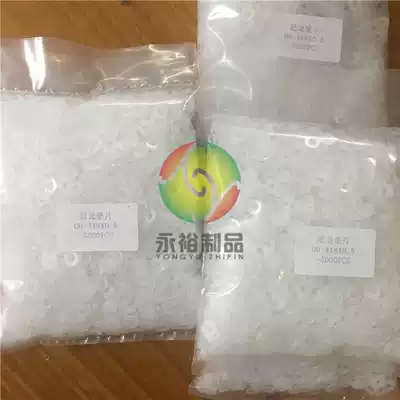 Plastic gasket nylon meson M4 outer 8 0mm * inner 4 0mm * thick 0 5mm5K bag