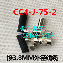 2m head cc4 male 75-2 two-megabit computer room optical terminal communication connector CC4-J-1 5 coaxial signal connector