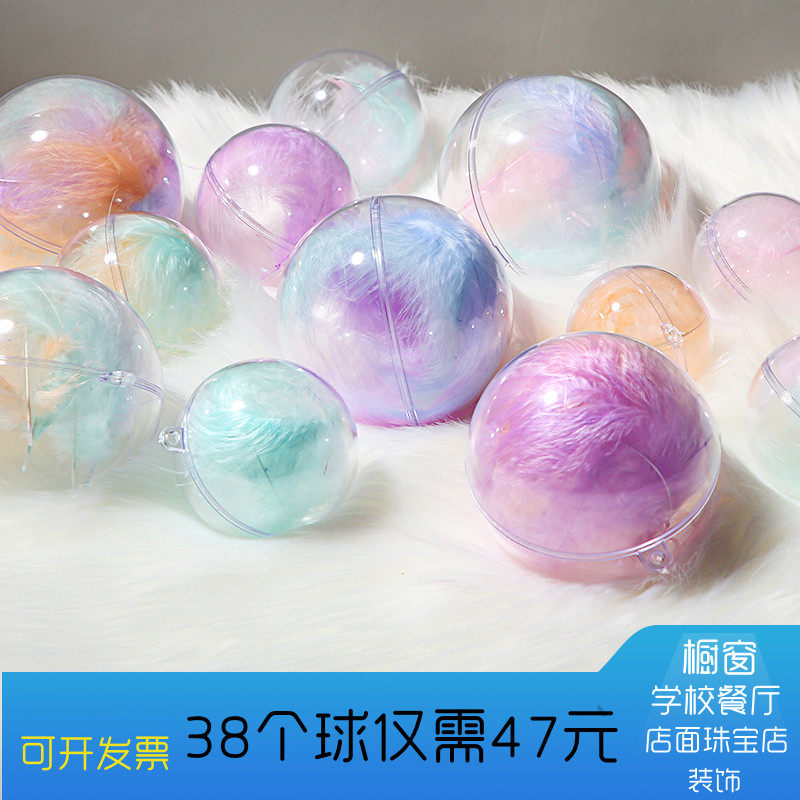 Shop layout transparent ball plastic ball storefront window ceiling ball ceiling pendant acrylic ball decorative hanging ball