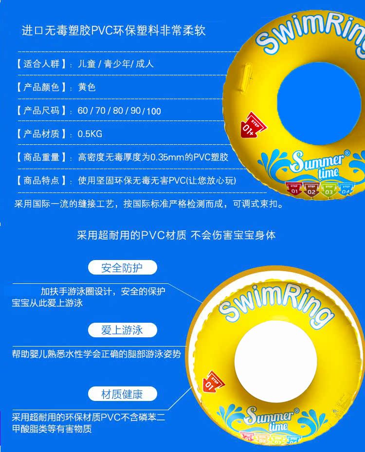 Vòng bơi nam giới trưởng thành và phụ nữ tăng chất béo dày inflatable phao cứu sinh net tình yêu màu đỏ bánh rán người lớn nổi vòng tròn nhỏ phao bơi khổng lồ
