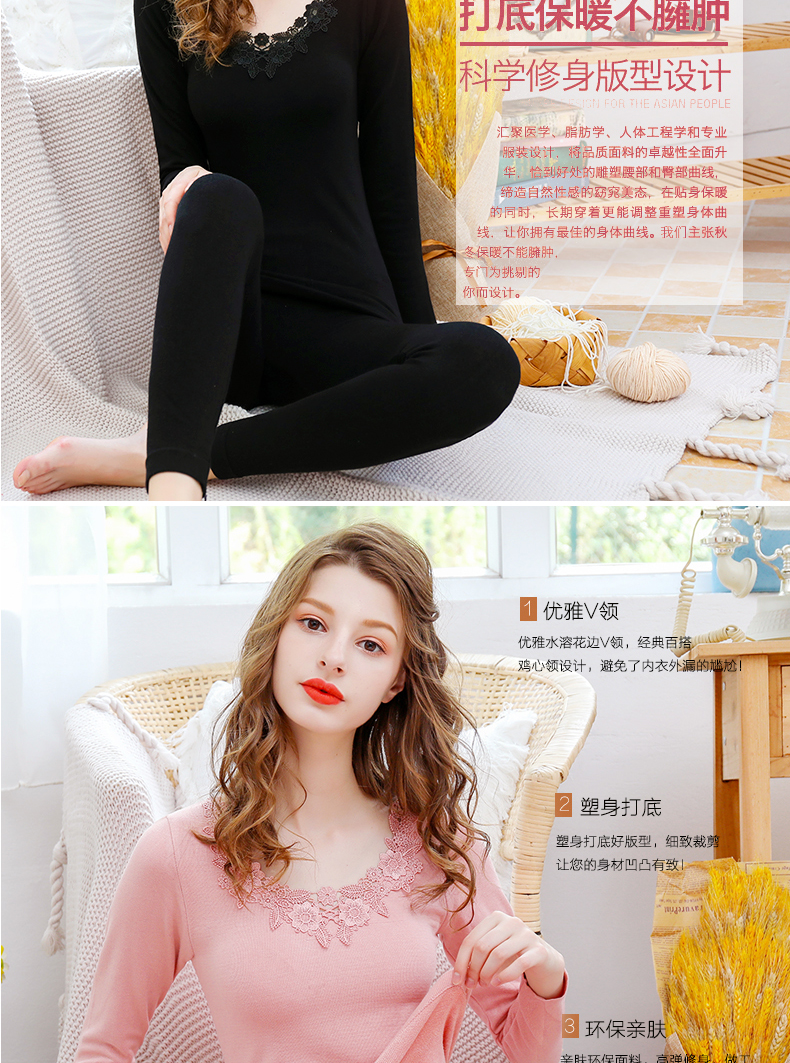 Quần lót nữ cộng với nhung dày đặt dày dày terry cổ tròn cơ thể định hình terry liền mạch cơ thể chặt chẽ quần áo mùa thu đồ bộ