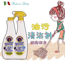 Italian Dagong chicken head decontamination cleaner spray universal chicken head brand kitchen range hood degreasing cleaning agent