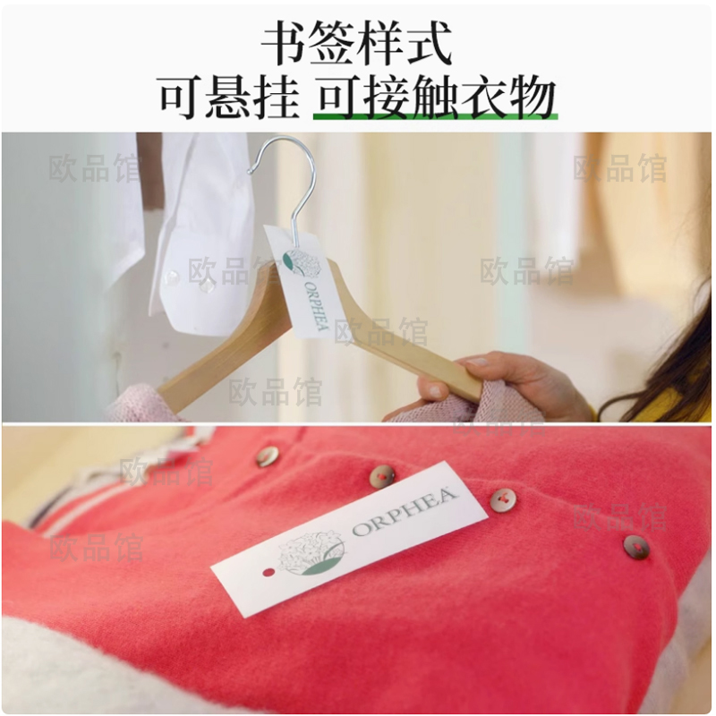 升级版天然樟脑丸:2025衣柜防霉防蛀驱虫新趋势如何选?