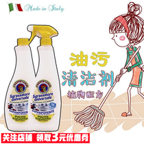 Italian big rooster head decontamination cleaner spray universal chicken head brand kitchen range hood degreasing cleaner