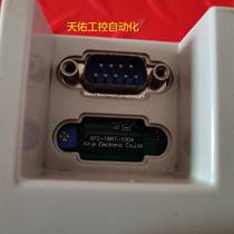 Consult PLC integrated machine XP2 - 18RT used original dismantling machine spot - packing machine before the shoot