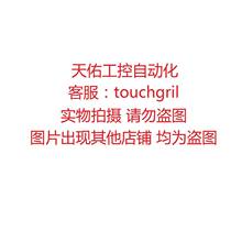 Consult Lauer LAUER PCS090 M PLUS PCS 090 Operating Screen Used Demolition Machine