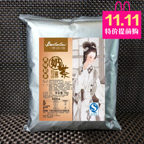 Qingchawan original milk tea powder 1kg instant bagged milk tea powder Damin three-in-one instant milk tea