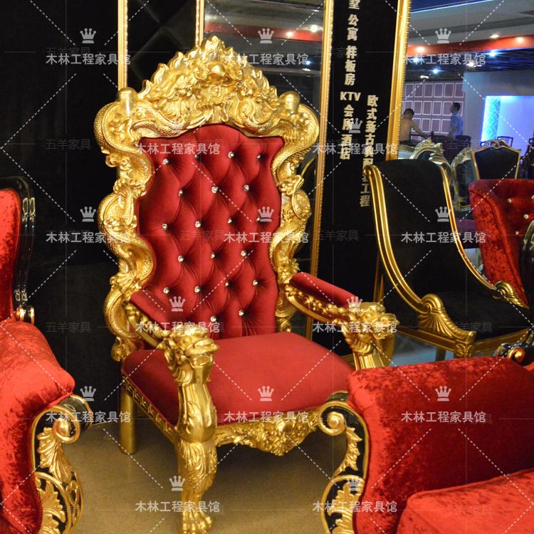 European-Style Carved Dragon Chair, Hotel Entertainment Club High-Back Single Sofa Chair, Ktv Gold Foil King Chair, Discount Season