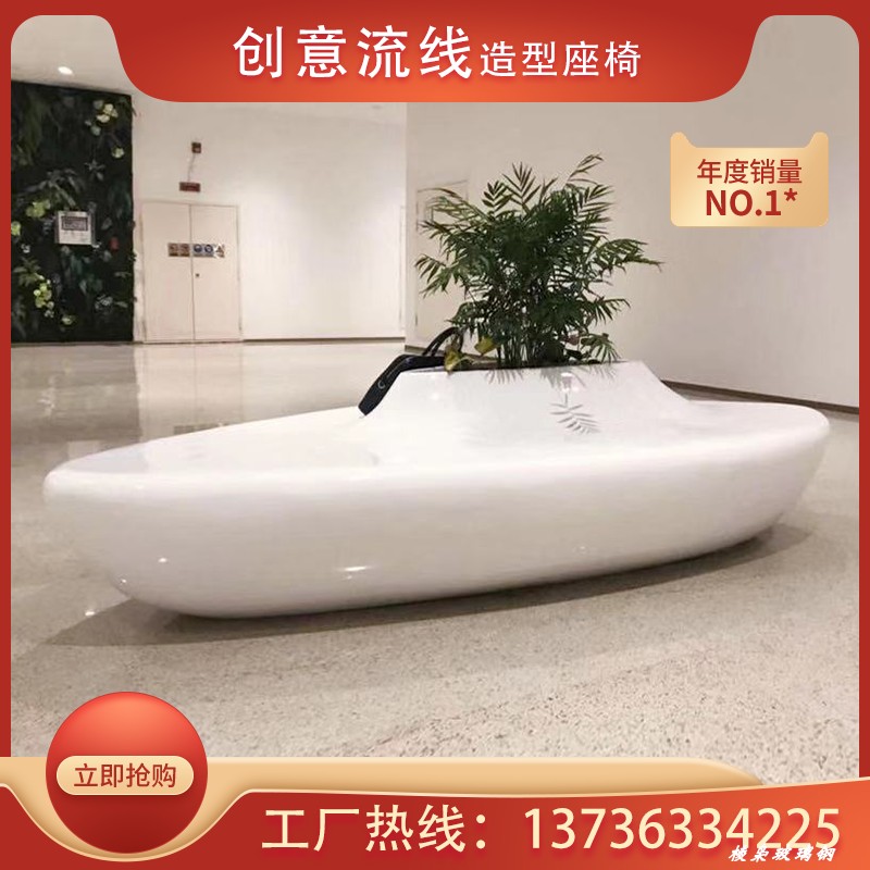 FRP custom flowerpot stool outdoor mall art airport seating area triangle multi-person leisure waiting chair