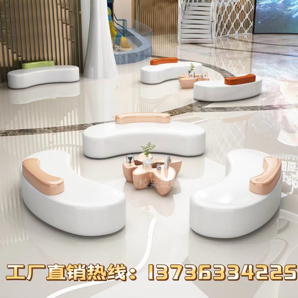 Glass steel leisure seat shopping mall public area sitting stool outdoor waiting chair creative beauty Chen landscape leisure arc chair