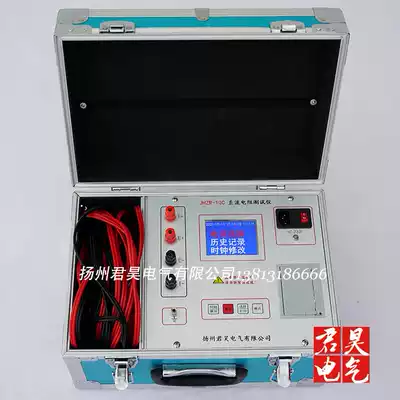 JHZR-10C transformer DC Resistance Tester 10A inductive load resistance measuring instrument digital Bridge