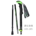 [Giải phóng mặt bằng] carbon gấp trekking cực siêu nhẹ thiết bị đi bộ đa năng kính thiên văn cho nam và nữ - Gậy / gậy gậy cho người già chống trượt có đèn led	 Gậy / gậy