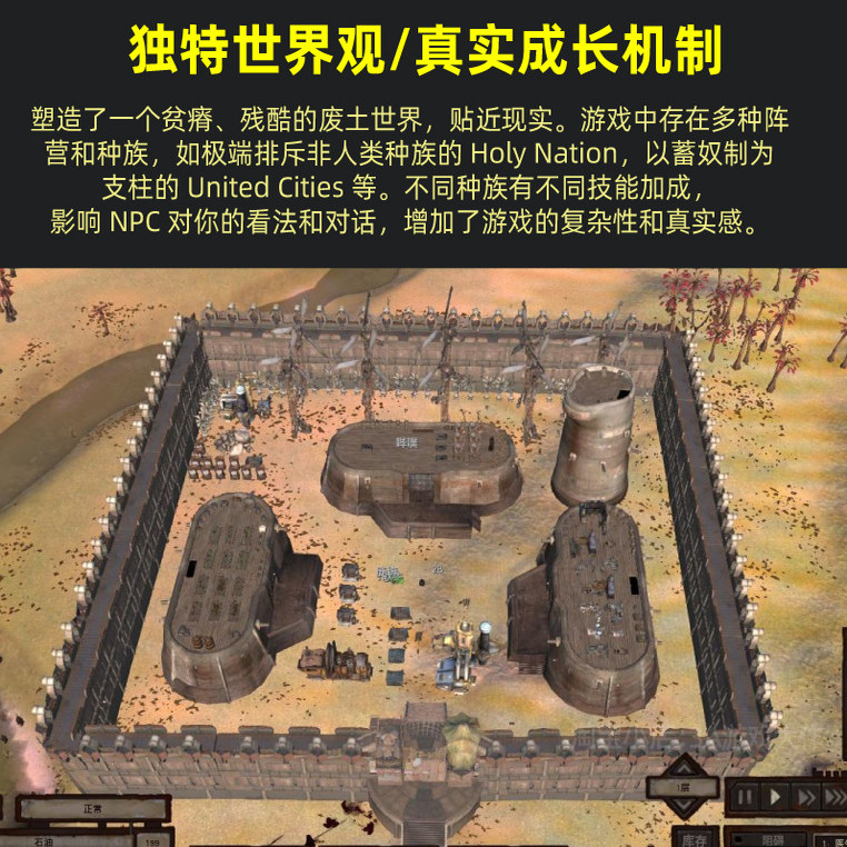 《剑士》Kenshi单机游戏为何无需Steam?修改器、存档、MOD资源如何获取?_游戏大全_淘宝游戏网