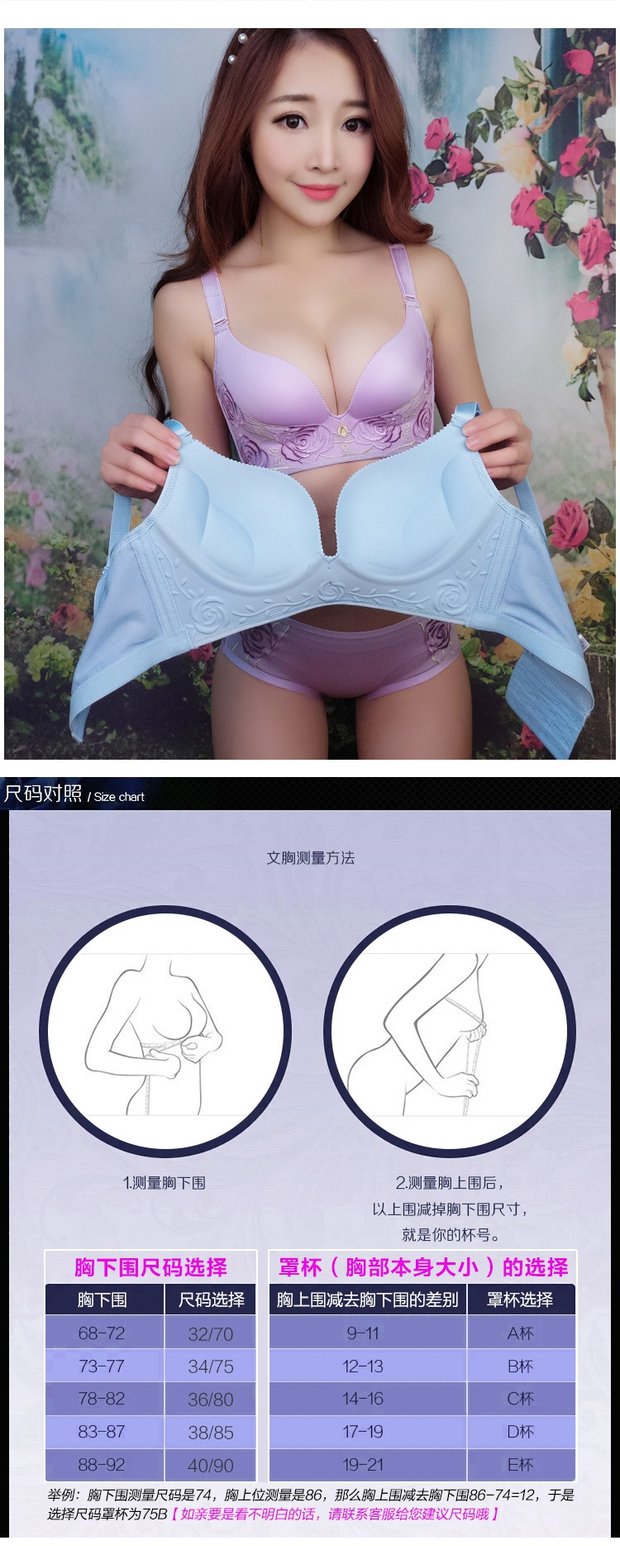 Bộ đồ lót của phụ nữ Du Shi không có dấu vết không có vòng thép tập hợp kiểu điều chỉnh gợi cảm nhận được áo ngực làm đẹp chống chảy xệ đồ nữ đẹp