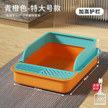 Cat Litter Basin Super Large Semi-Closed Anti-Splash Cat Toilet Open Deodorant Sand Basin Kittens Delivery Shovel