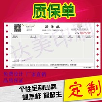 Jewelry jewelry single commodity sales order high-end goods shipment order printing