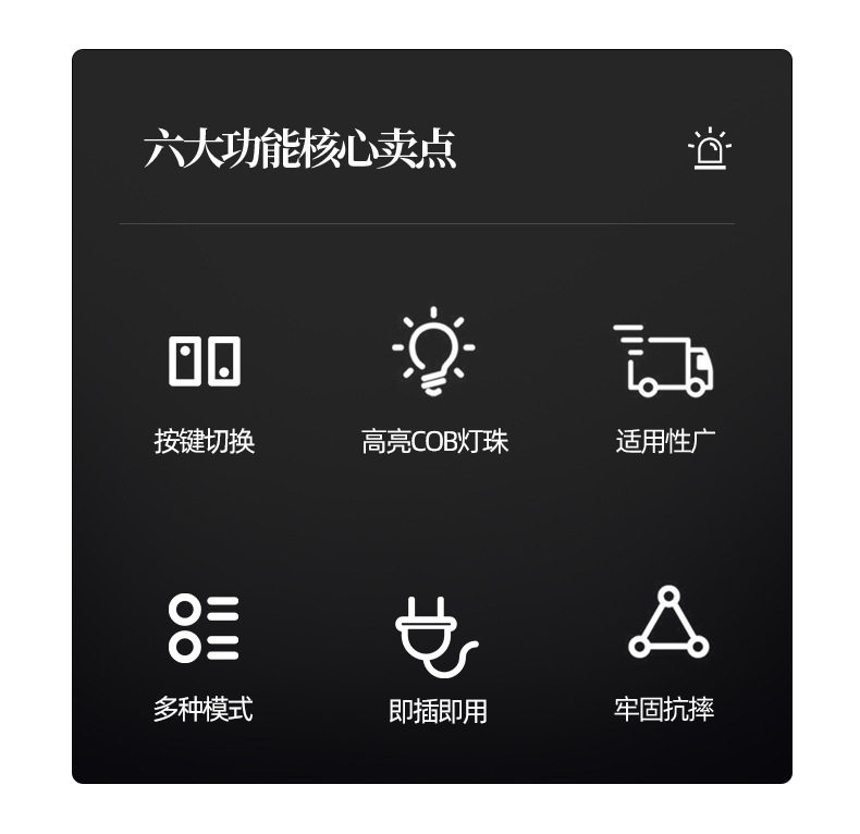 строб 超亮led爆闪灯长排车顶救援警示灯12v/24v推车双面红蓝频闪灯尾灯