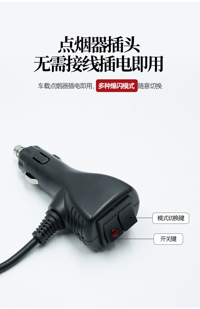 строб 超亮led爆闪灯长排车顶救援警示灯12v/24v推车双面红蓝频闪灯尾灯