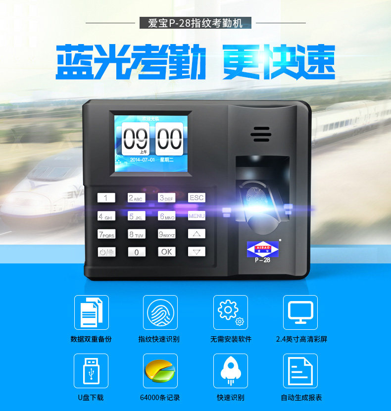 P-28 Подробности 160808_01.jpg