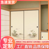 Japanese-style solid wood tatami and room door Fusima door shut door cut door door customization