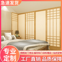 Japanese-style sliding door shutter gate custom barrier door and door and door new Chinese tatami pane door