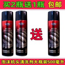 Foam engine external cleaner Heavy oil stain bin Strong decontamination sludge cleaner Machine head water