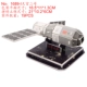 1689-I-Tiangong № 2