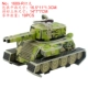 1689-R Tank