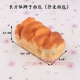 Датский хлеб