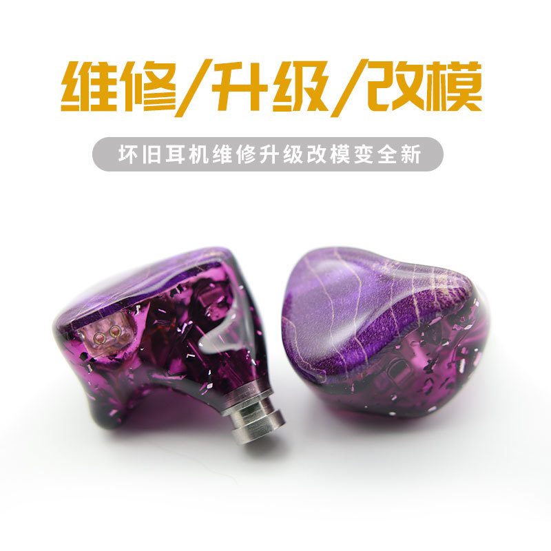 Ue900Tf10 Earphones Modified and Upgraded with Private Mold and Common Mold to Improve Listening Experience, Resin Handmade Reverse Mold, Appearance Optional