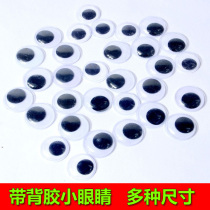 Handmade small eye Kindergarten with back rubber hand made of materials Children decorated with small ornaments Diy activity adhesive