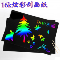 16K childrens colorful scratch paper color scraper paper color scratch paper graffiti paper 16 open bamboo pen 40