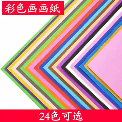 Color painting paper children crayon painting watercolor pen color photocopy paper kindergarten graffiti paper painting paper oil painting stick