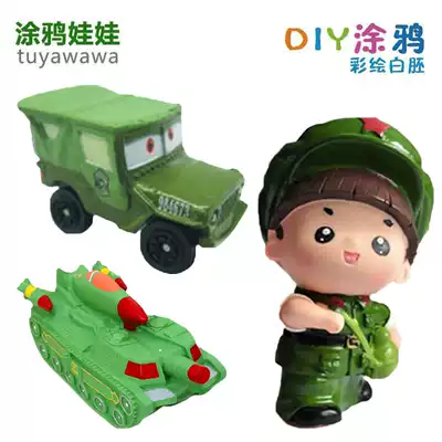 Can't fall bad plaster vinyl white embryo doll Children's handmade DY graffiti piggy bank Jianjun National Day military doll
