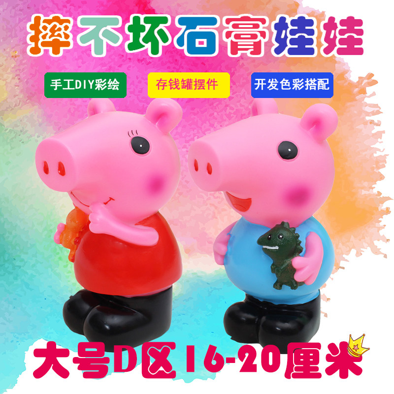 D Zone 3 Falls No Bad Plaster Dolls White Blank Painted Dolls Enamel Painted Park Hot Sell DIY handmade