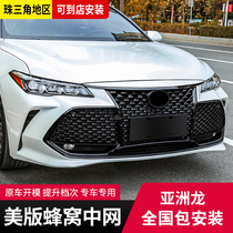 Suitable for Toyota Asia Dragon American version honeycomb mid-net modified front face decoration TRD sports appearance surround kit